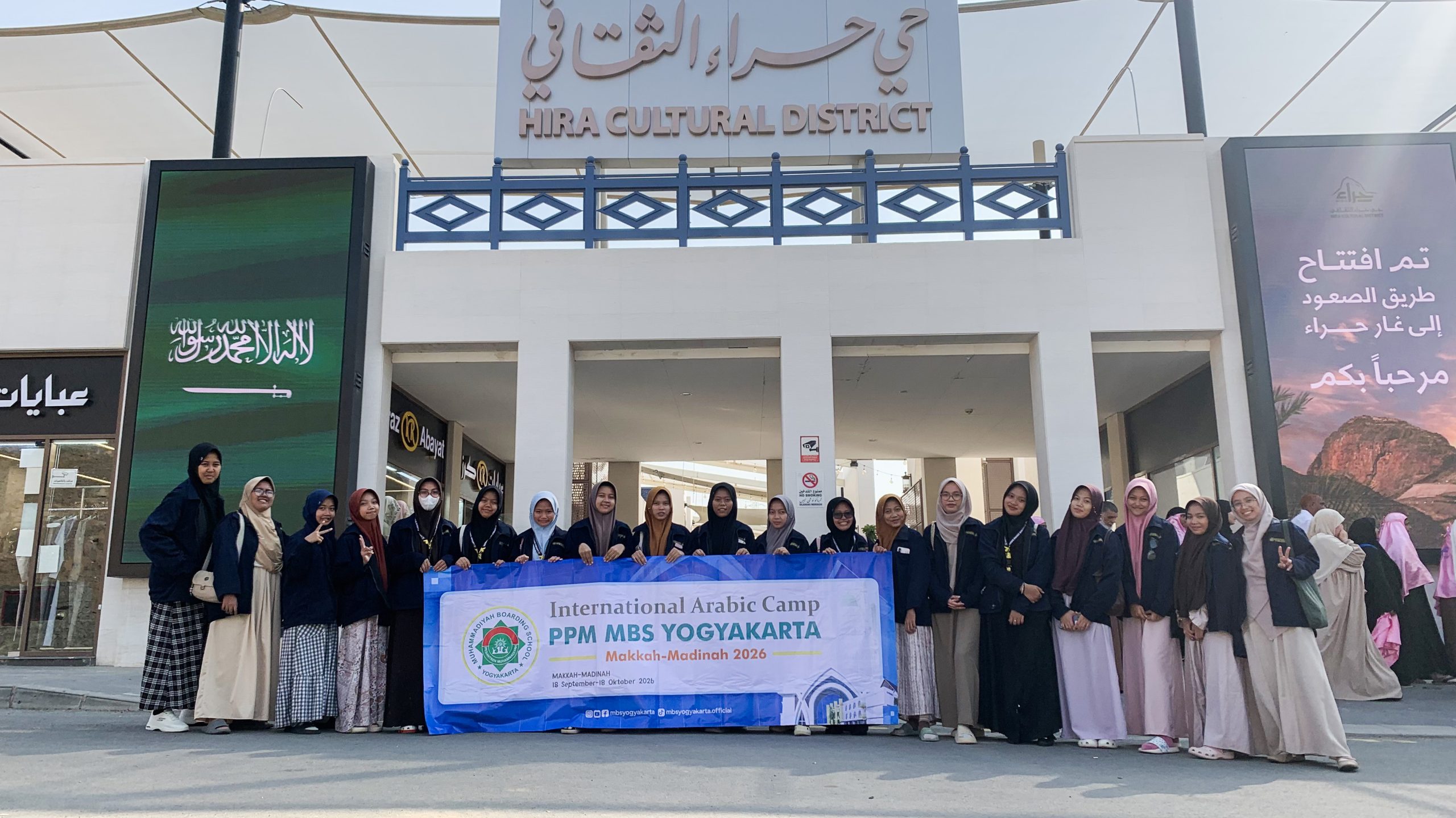 City Tour IAC 2026: Kenalkan Perjuangan Rasulullah Saw. Melalui 2 Museum di Wilayah Jabal Nur