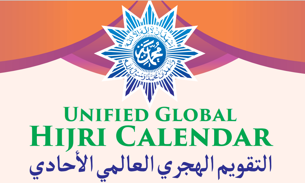 Unified Global Hijri Calendar 1447